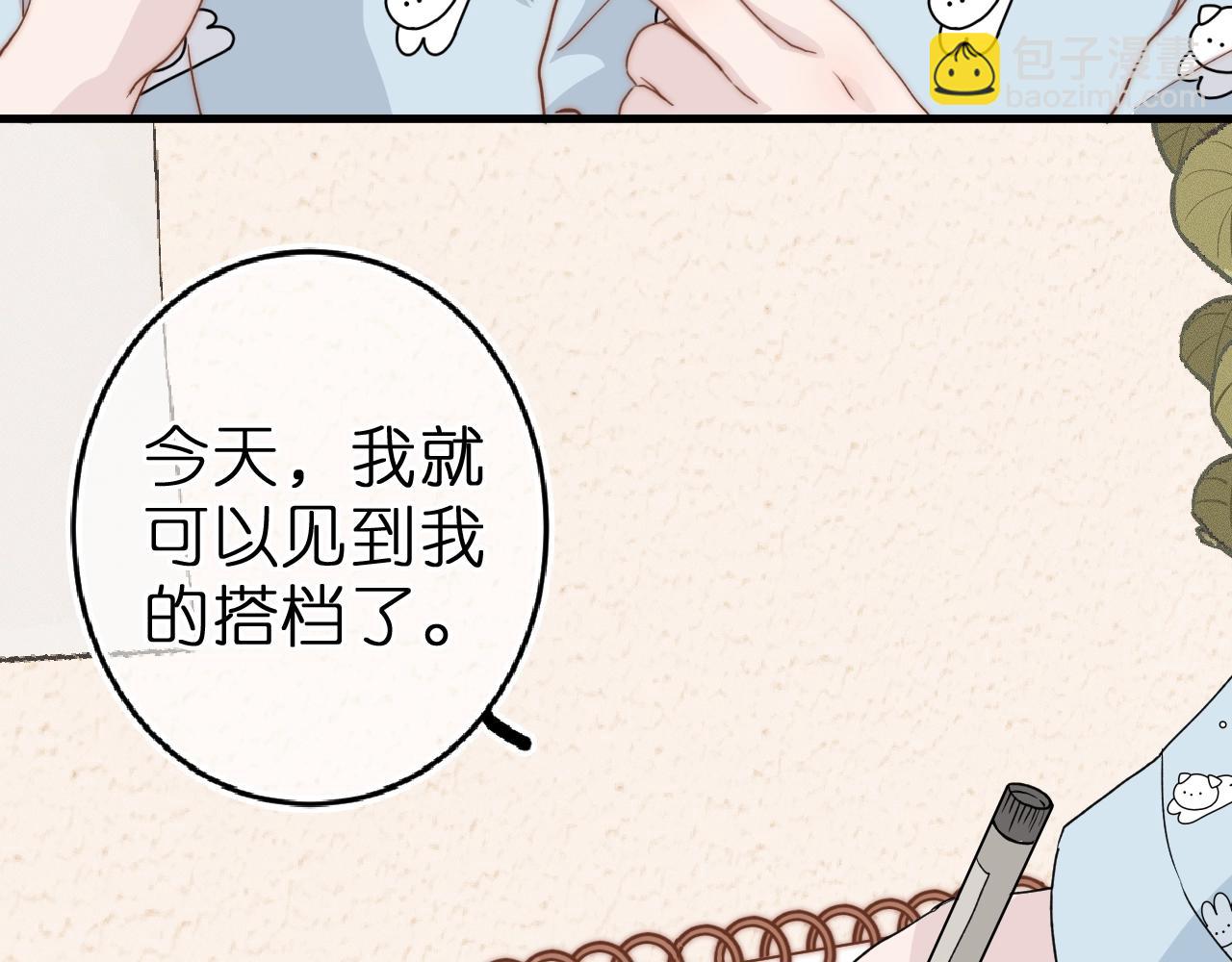 第一话 找到你了(1/2)-第1话