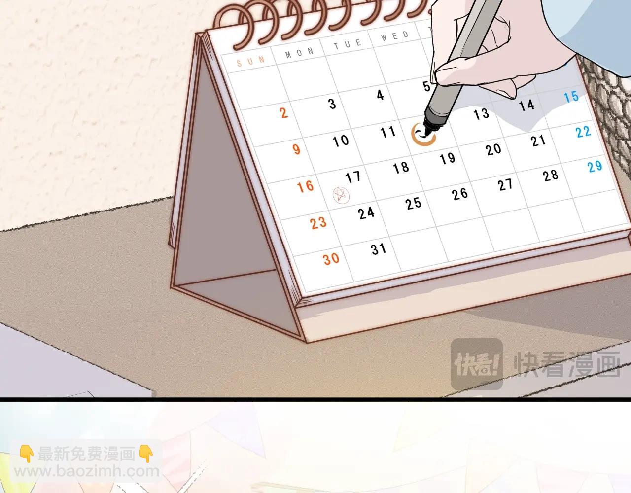 第一话 找到你了(1/2)-第1话