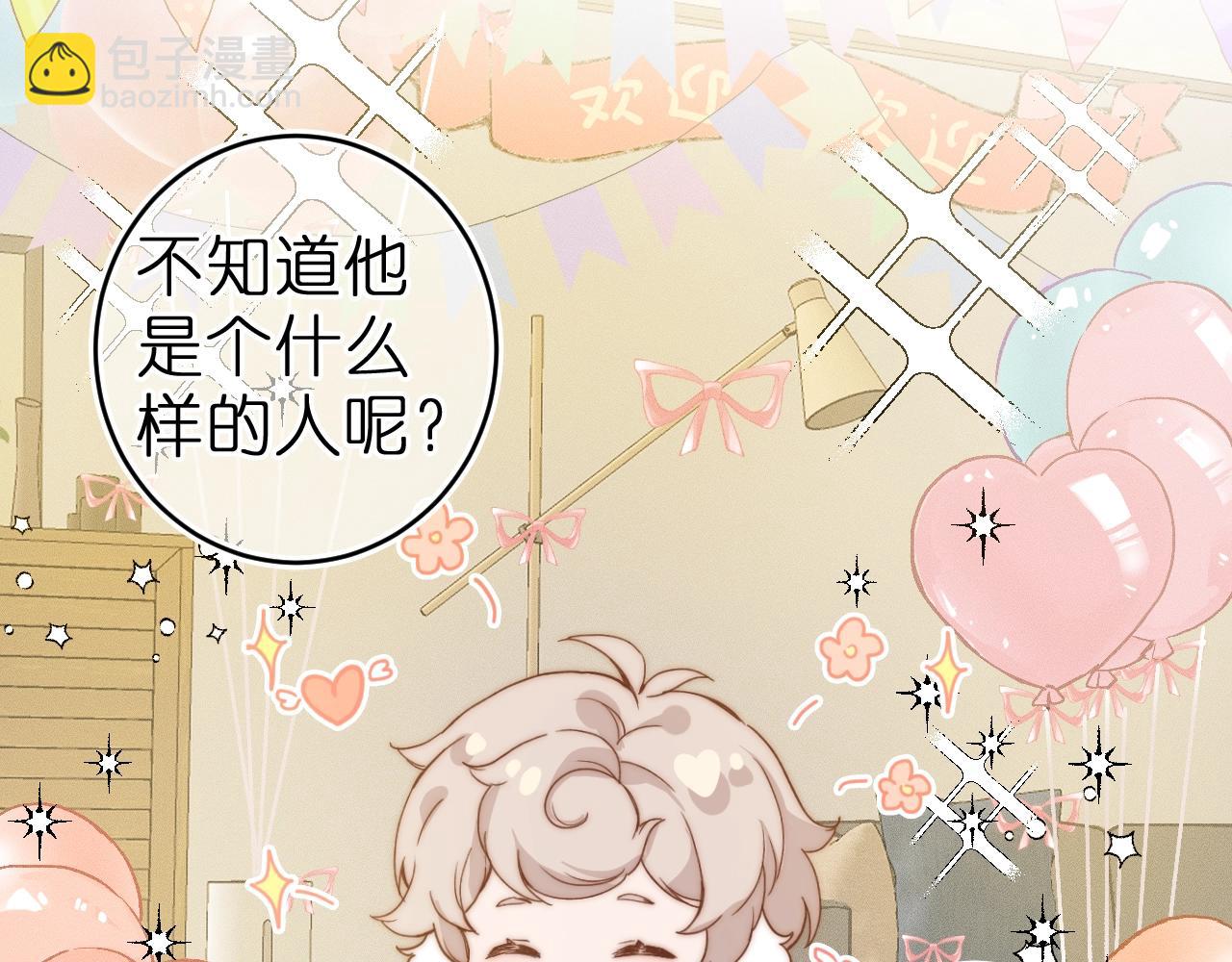 第一话 找到你了(1/2)-第1话