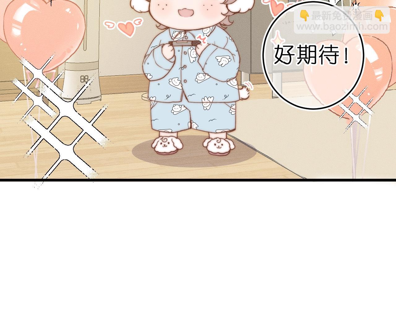 第一话 找到你了(1/2)-第1话