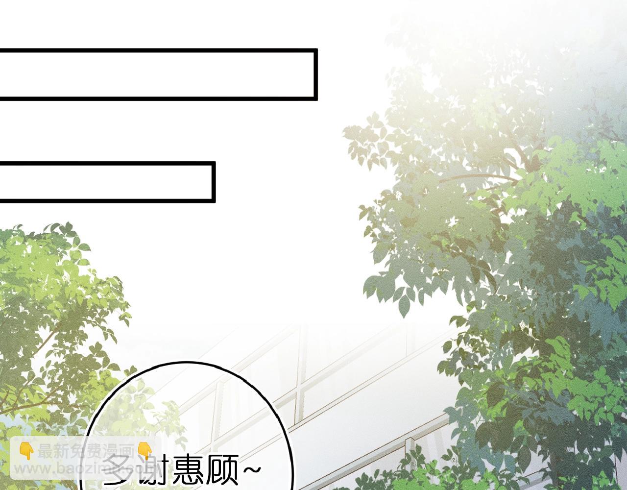 第一话 找到你了(1/2)-第1话