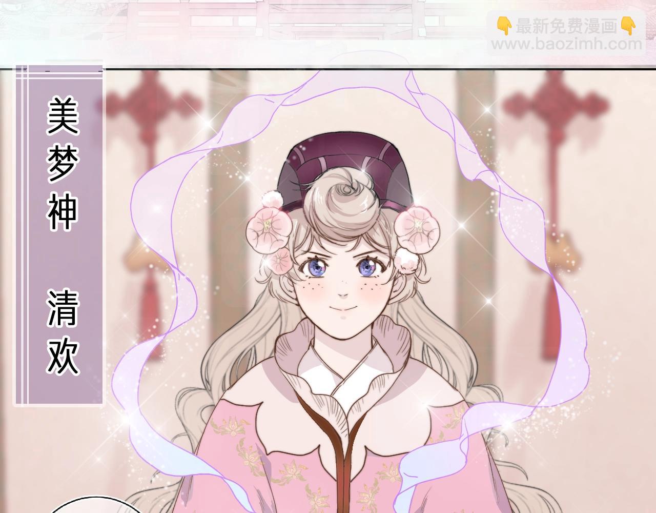 第一话 找到你了(1/2)-第1话