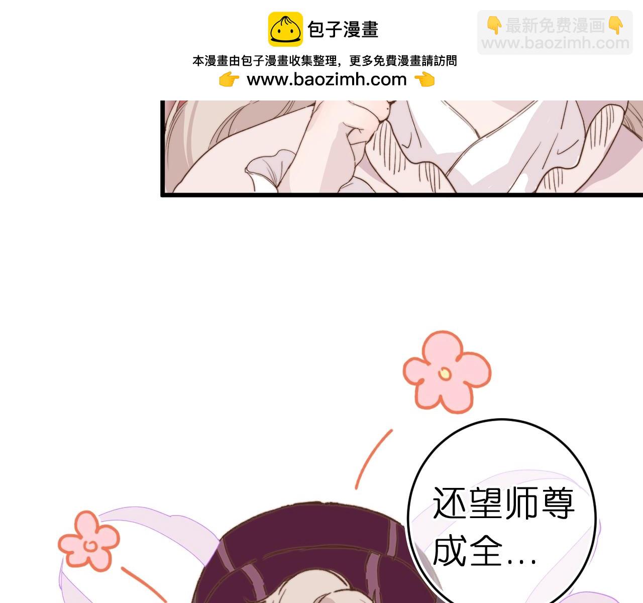 第一话 找到你了(1/2)-第1话