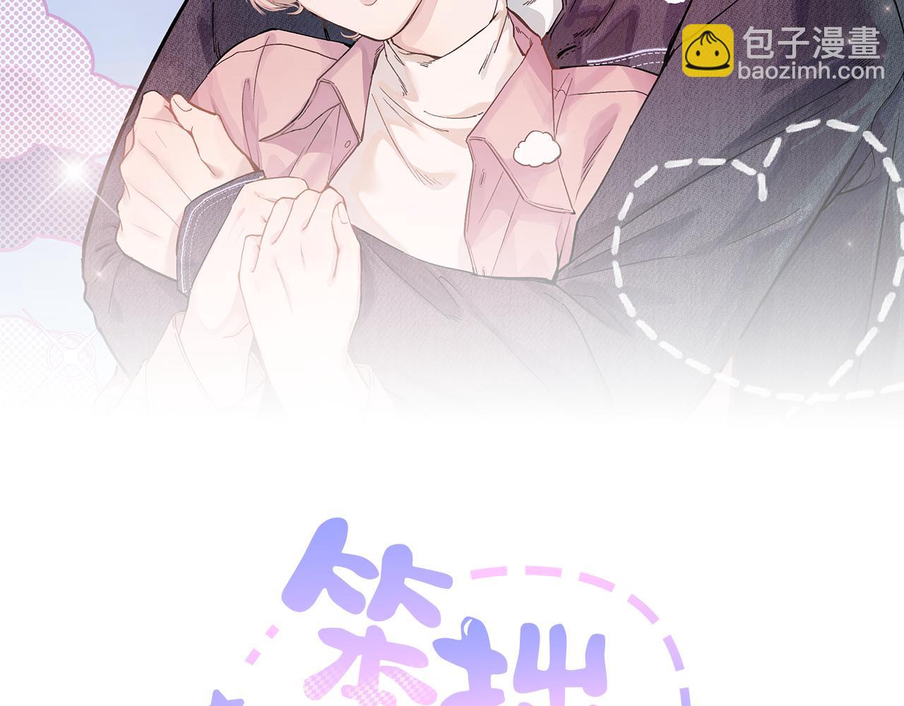 第十八话 意料之外(1/2)-第21话