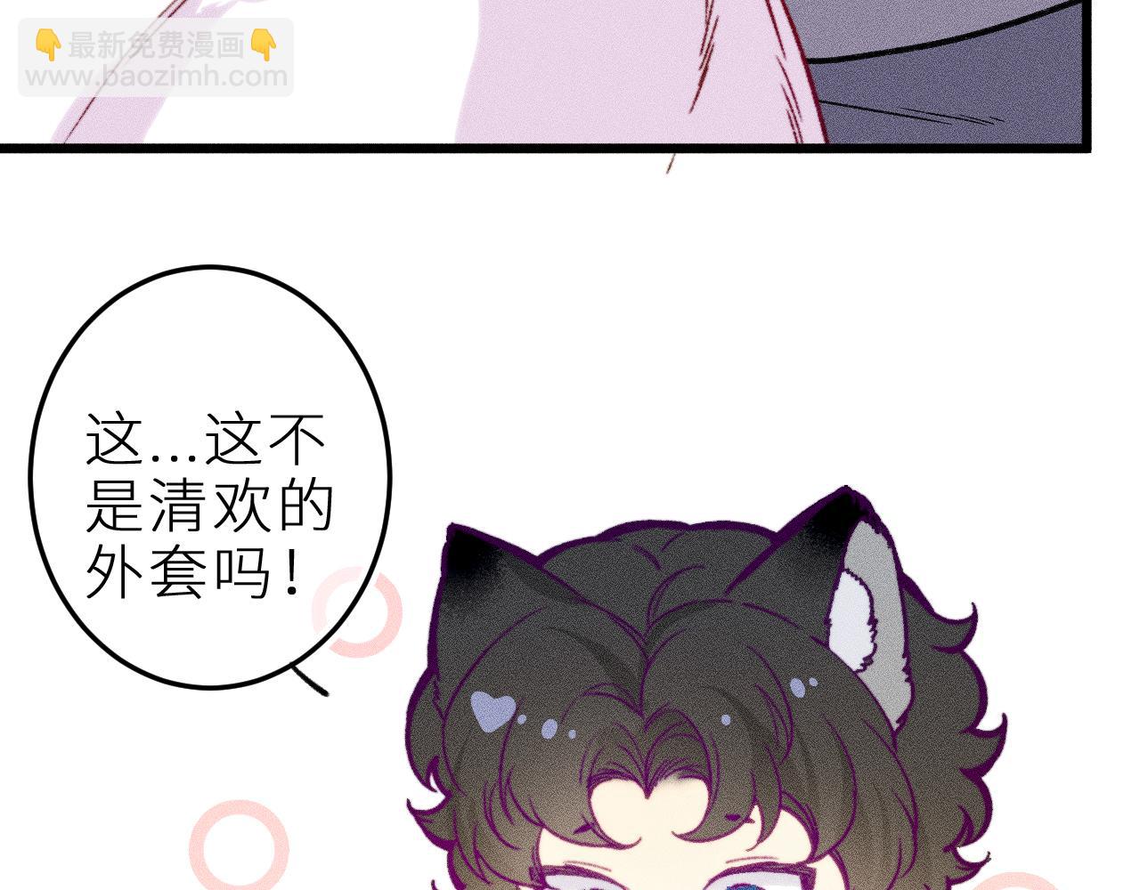 第十八话 意料之外(1/2)-第21话