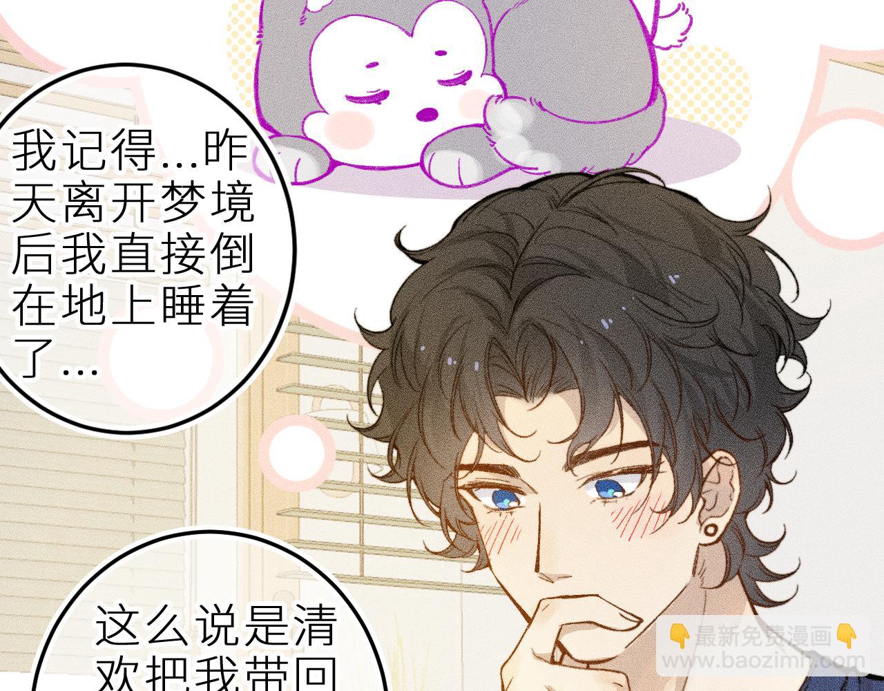 第十八话 意料之外(1/2)-第21话