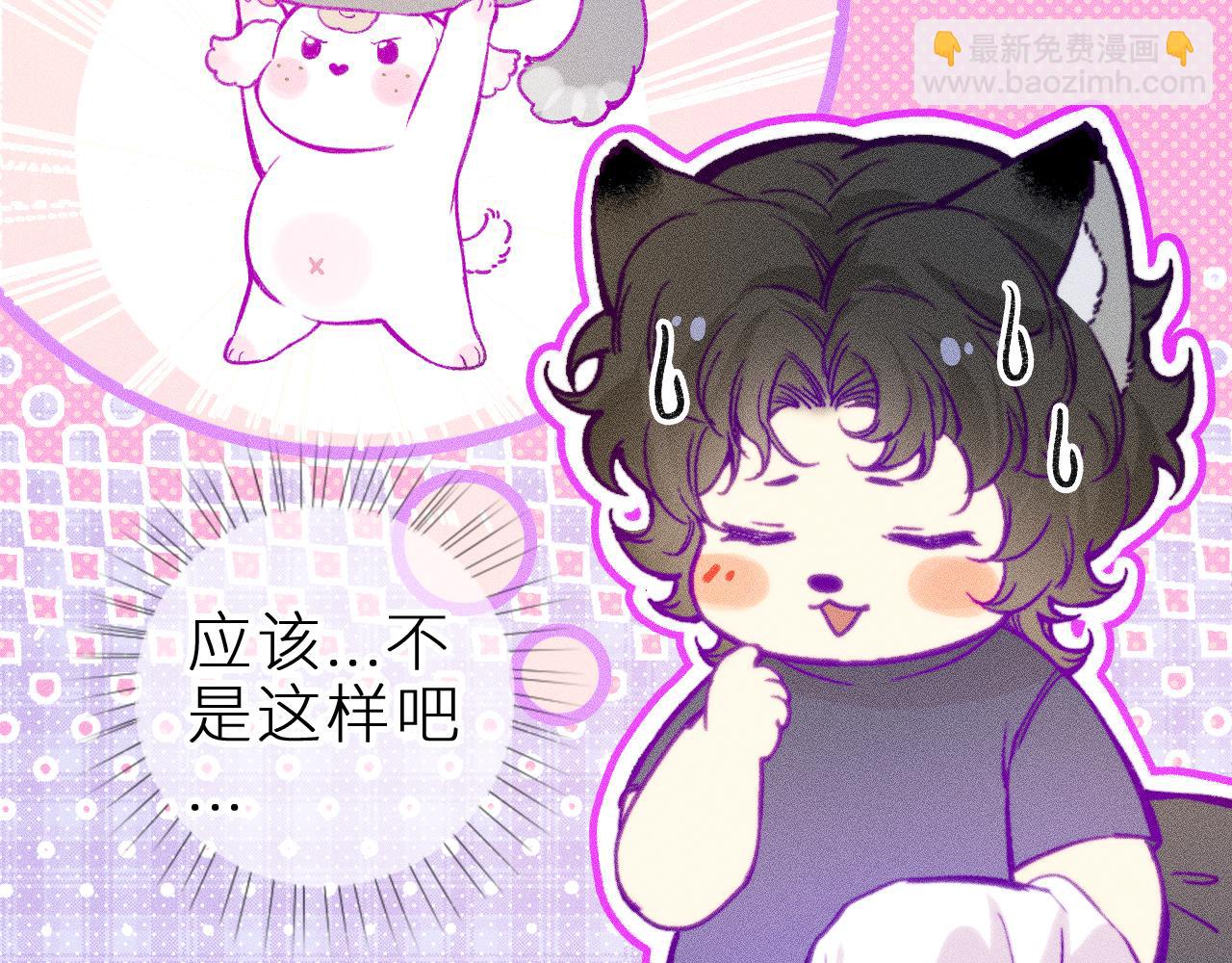 第十八话 意料之外(1/2)-第21话