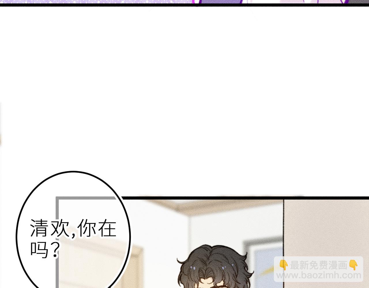 第十八话 意料之外(1/2)-第21话