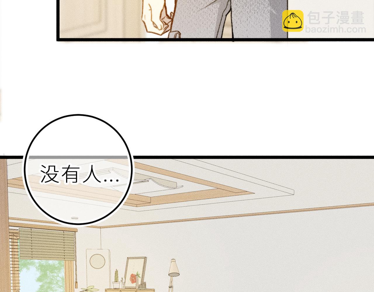 第十八话 意料之外(1/2)-第21话