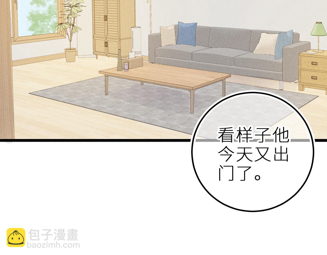 第十八话 意料之外(1/2)-第21话