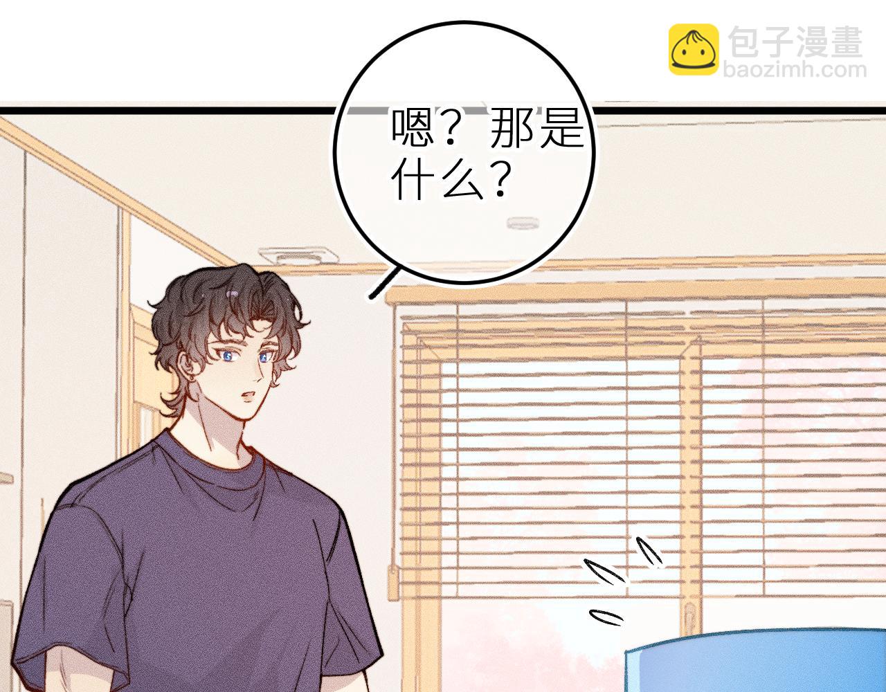 第十八话 意料之外(1/2)-第21话