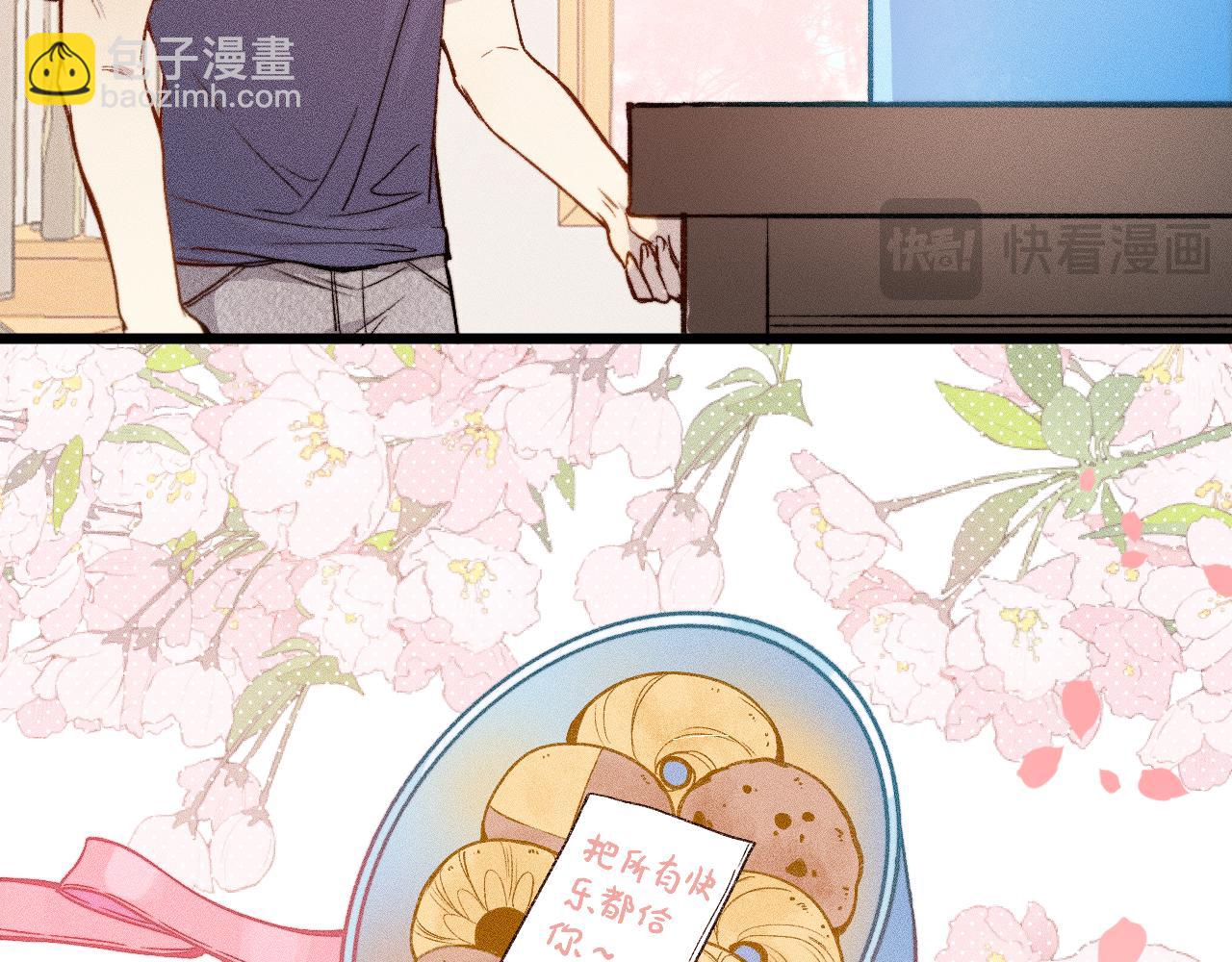 第十八话 意料之外(1/2)-第21话