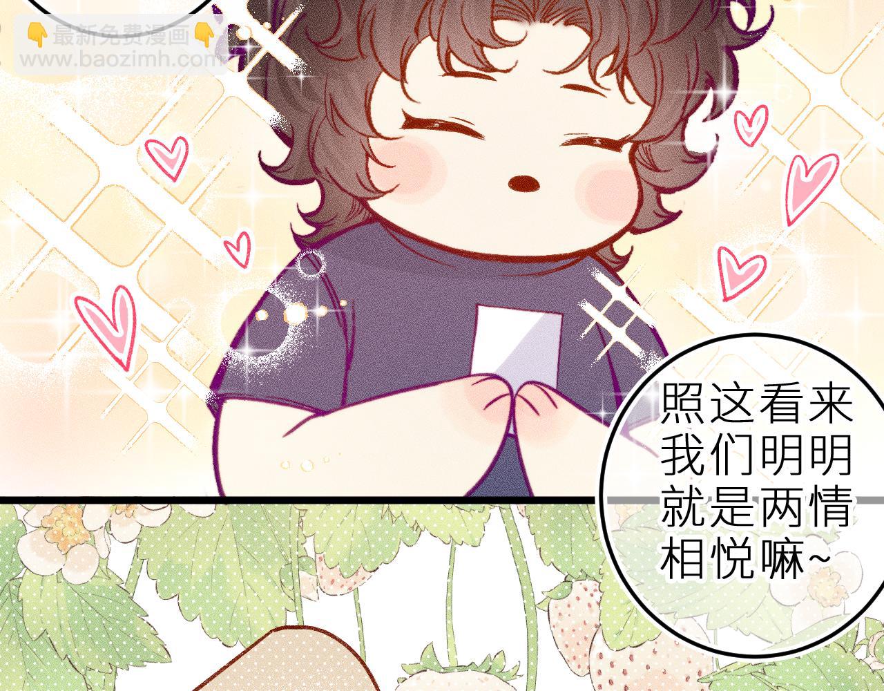 第十八话 意料之外(1/2)-第21话