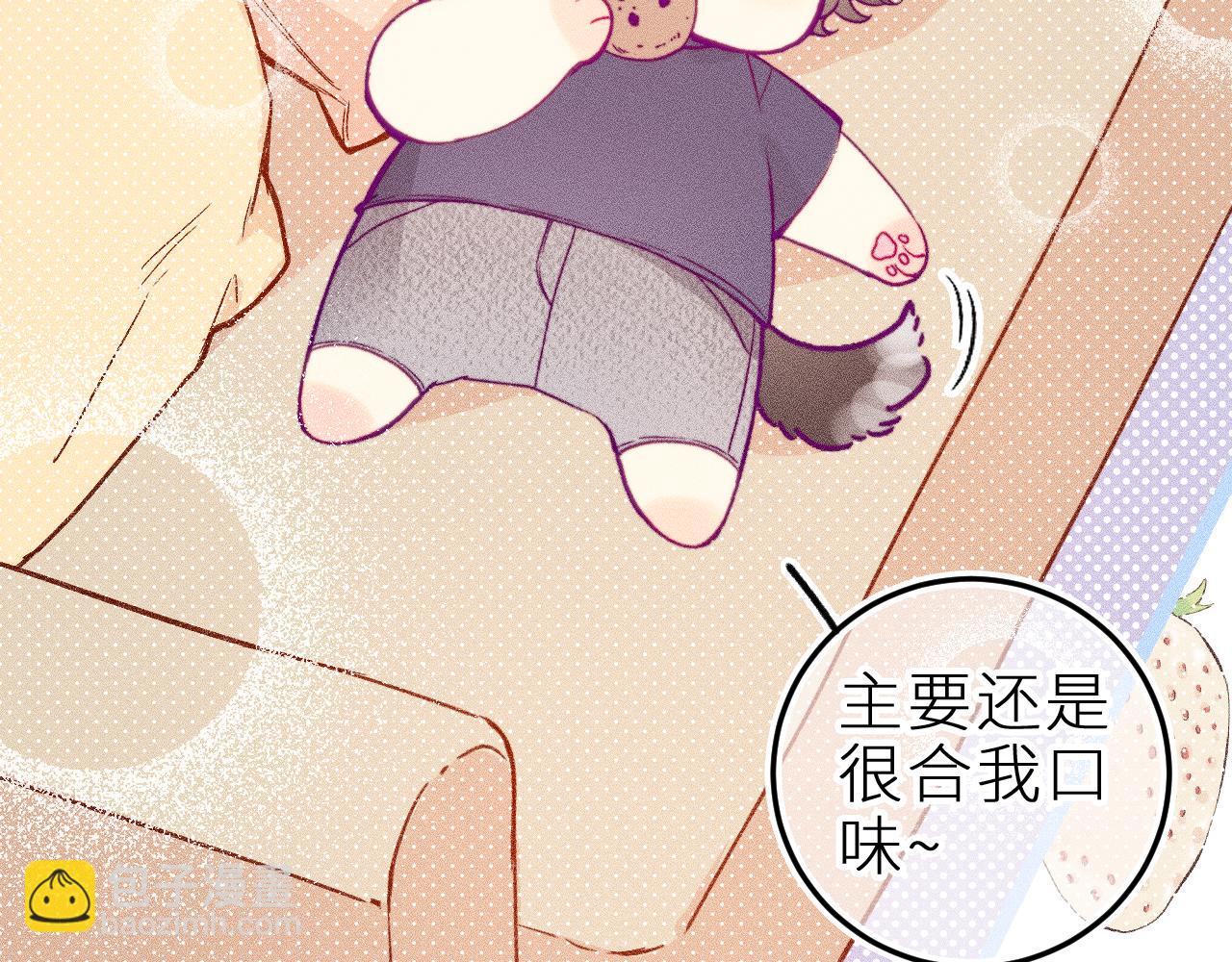 第十八话 意料之外(1/2)-第21话