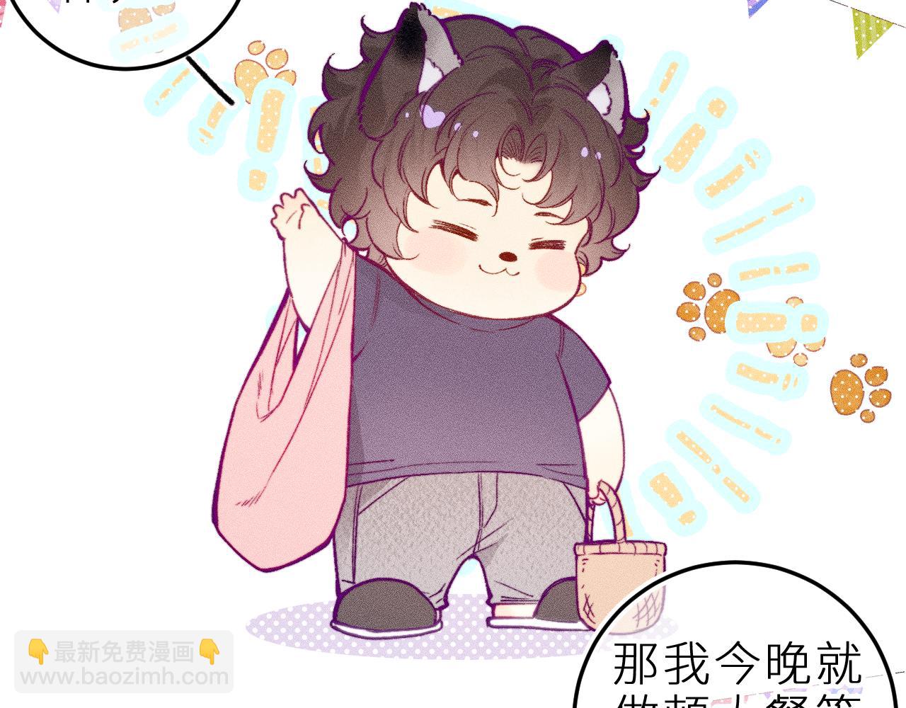 第十八话 意料之外(1/2)-第21话