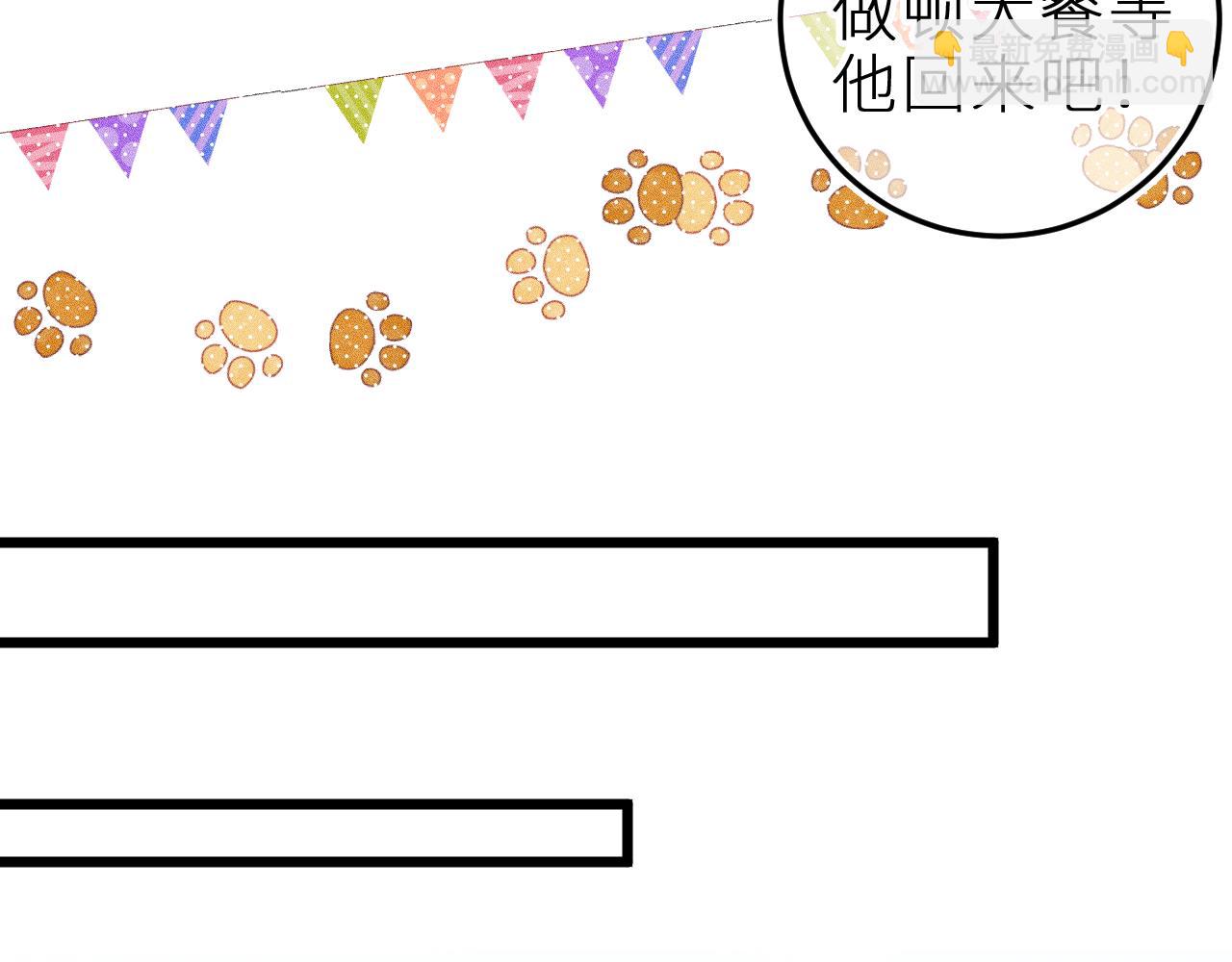 第十八话 意料之外(1/2)-第21话