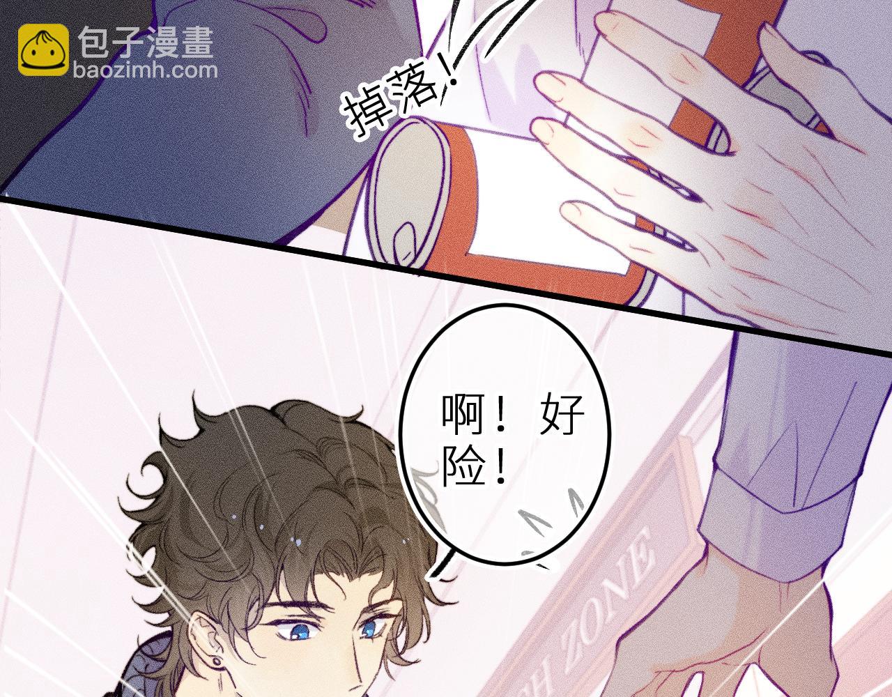 第十八话 意料之外(1/2)-第21话