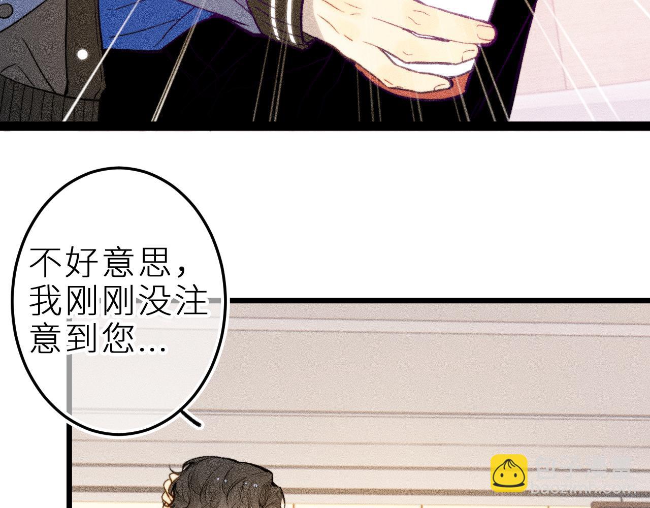 第十八话 意料之外(1/2)-第21话