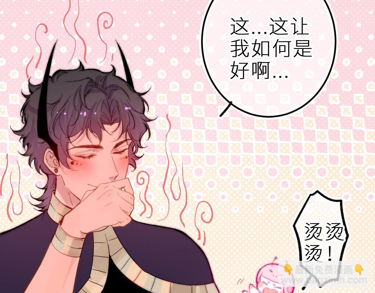 第十八话 意料之外(1/2)-第21话