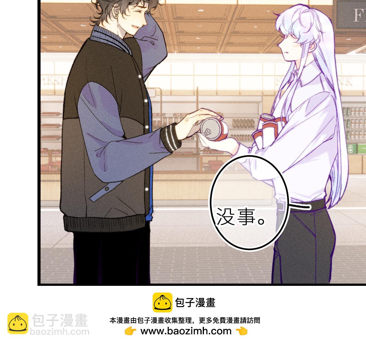 第十八话 意料之外(1/2)-第21话