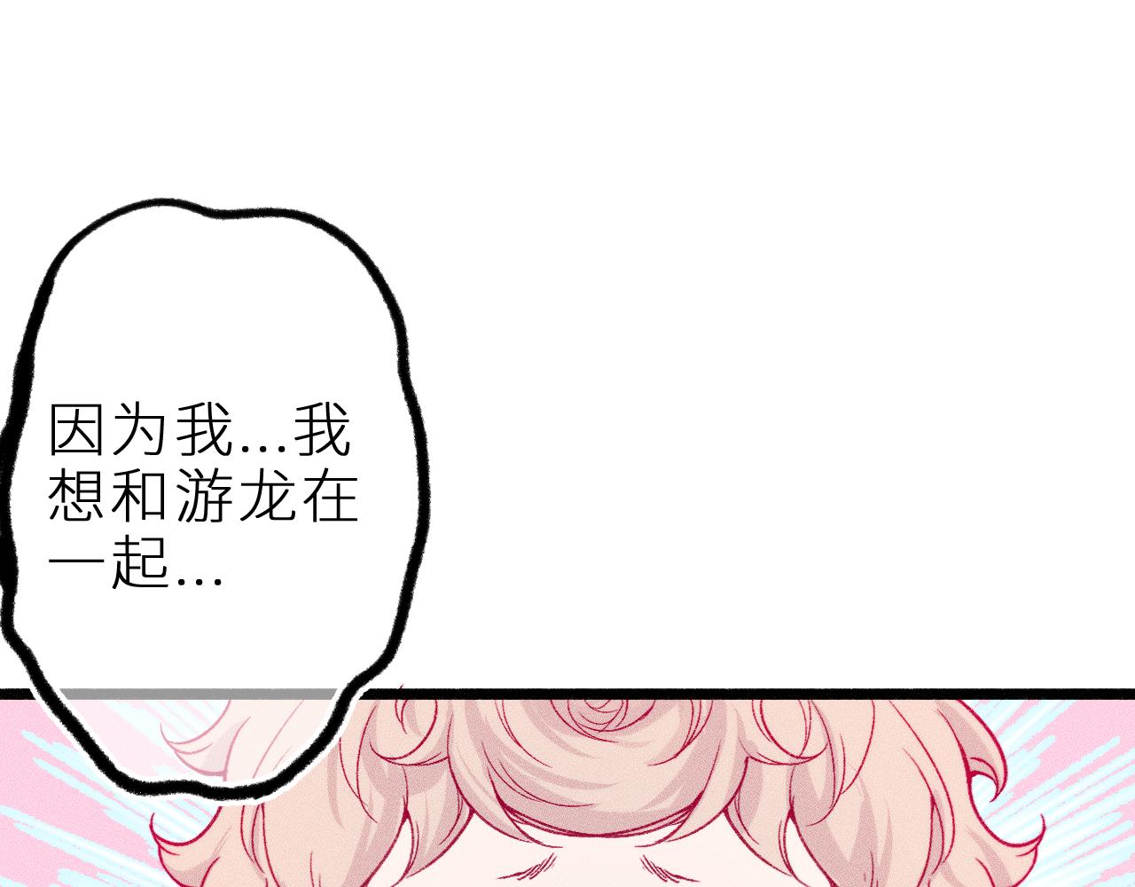 第二十话 下定决心(1/2)-第23话