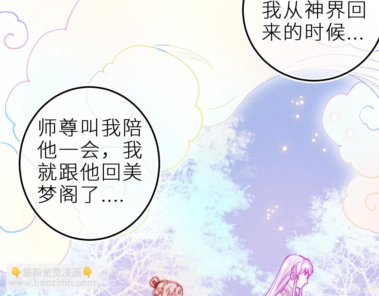 第二十话 下定决心(1/2)-第23话