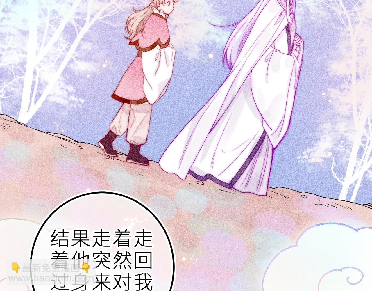 第二十话 下定决心(1/2)-第23话