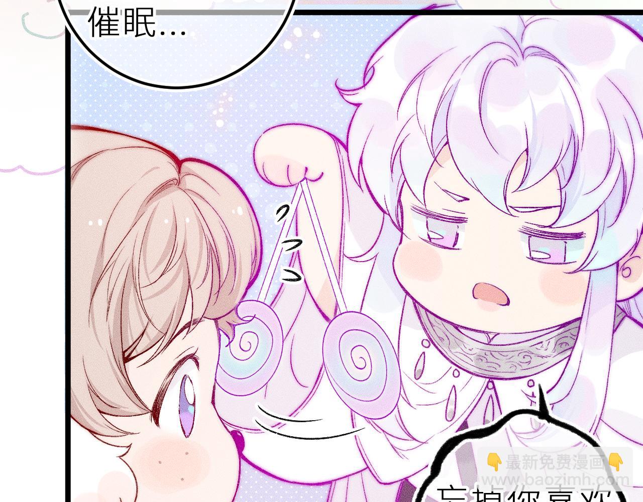 第二十话 下定决心(1/2)-第23话