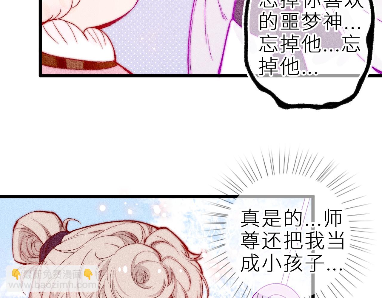 第二十话 下定决心(1/2)-第23话