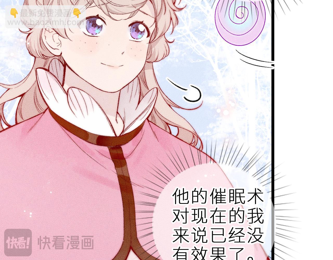 第二十话 下定决心(1/2)-第23话