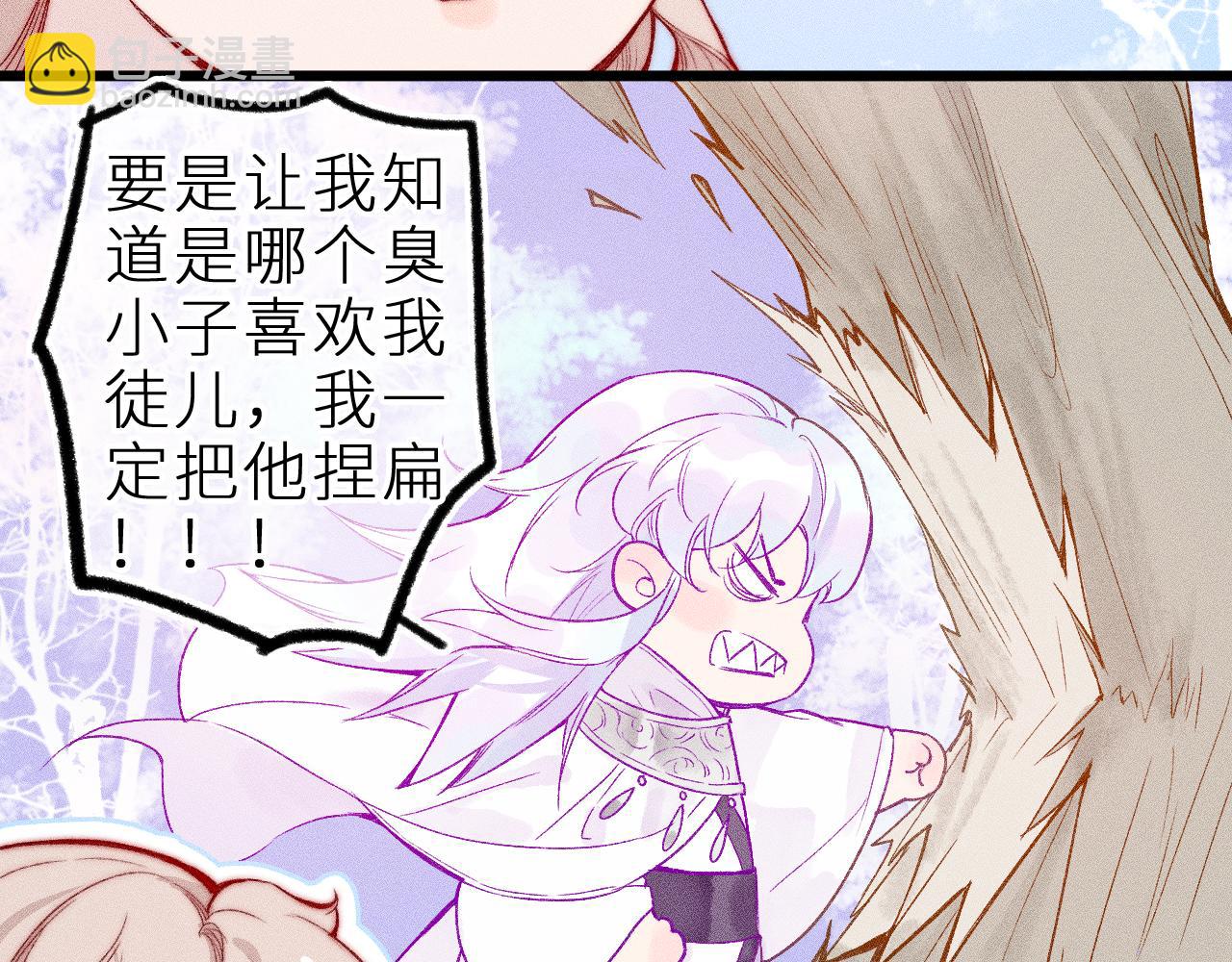 第二十话 下定决心(1/2)-第23话