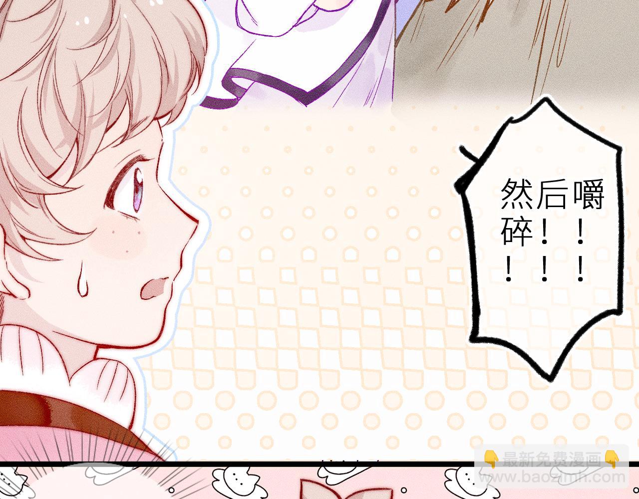 第二十话 下定决心(1/2)-第23话