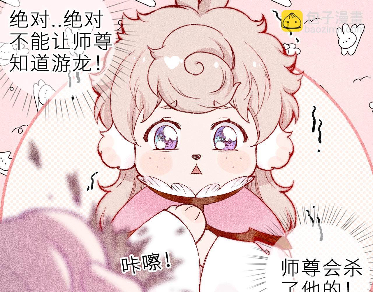 第二十话 下定决心(1/2)-第23话