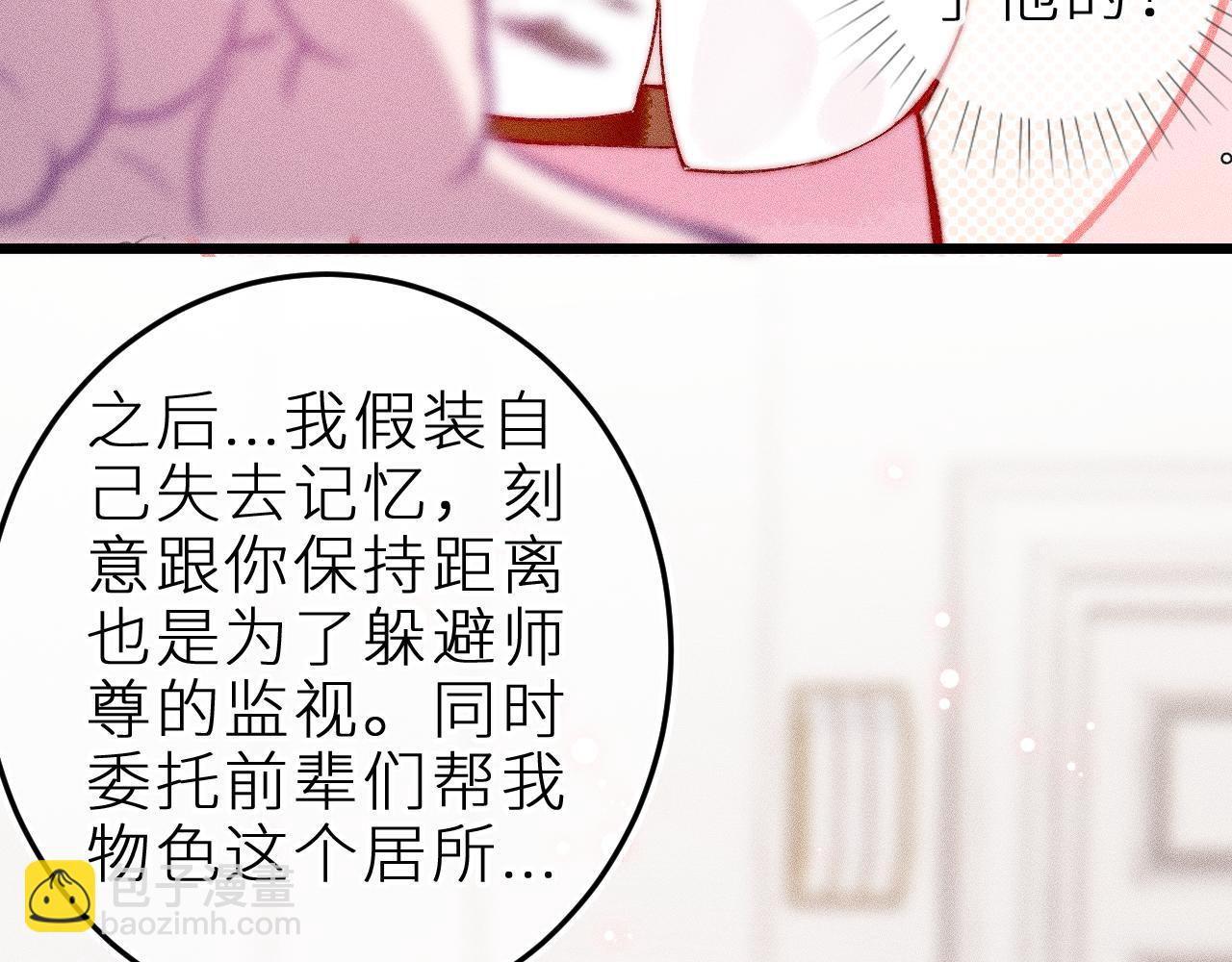 第二十话 下定决心(1/2)-第23话