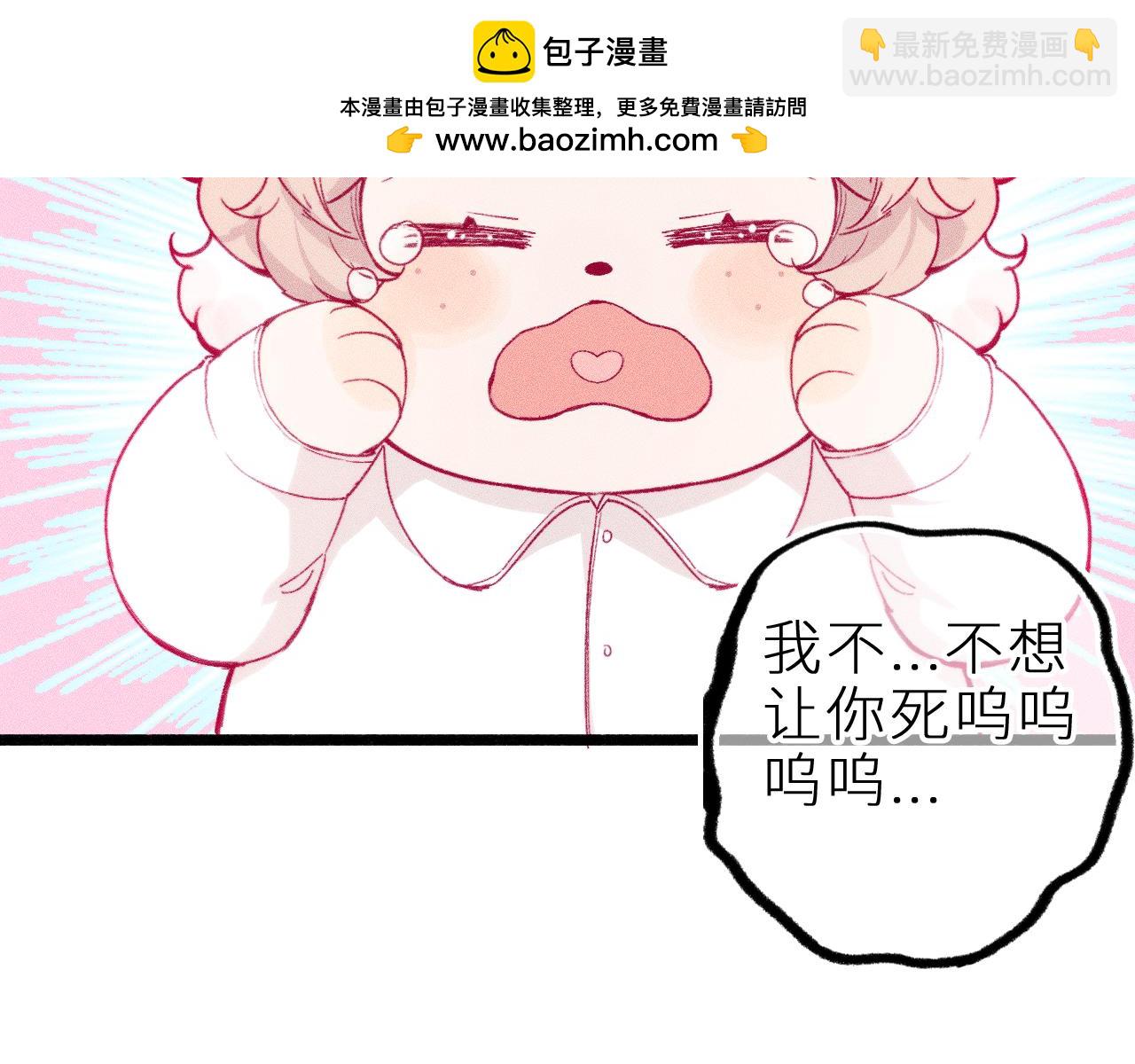 第二十话 下定决心(1/2)-第23话