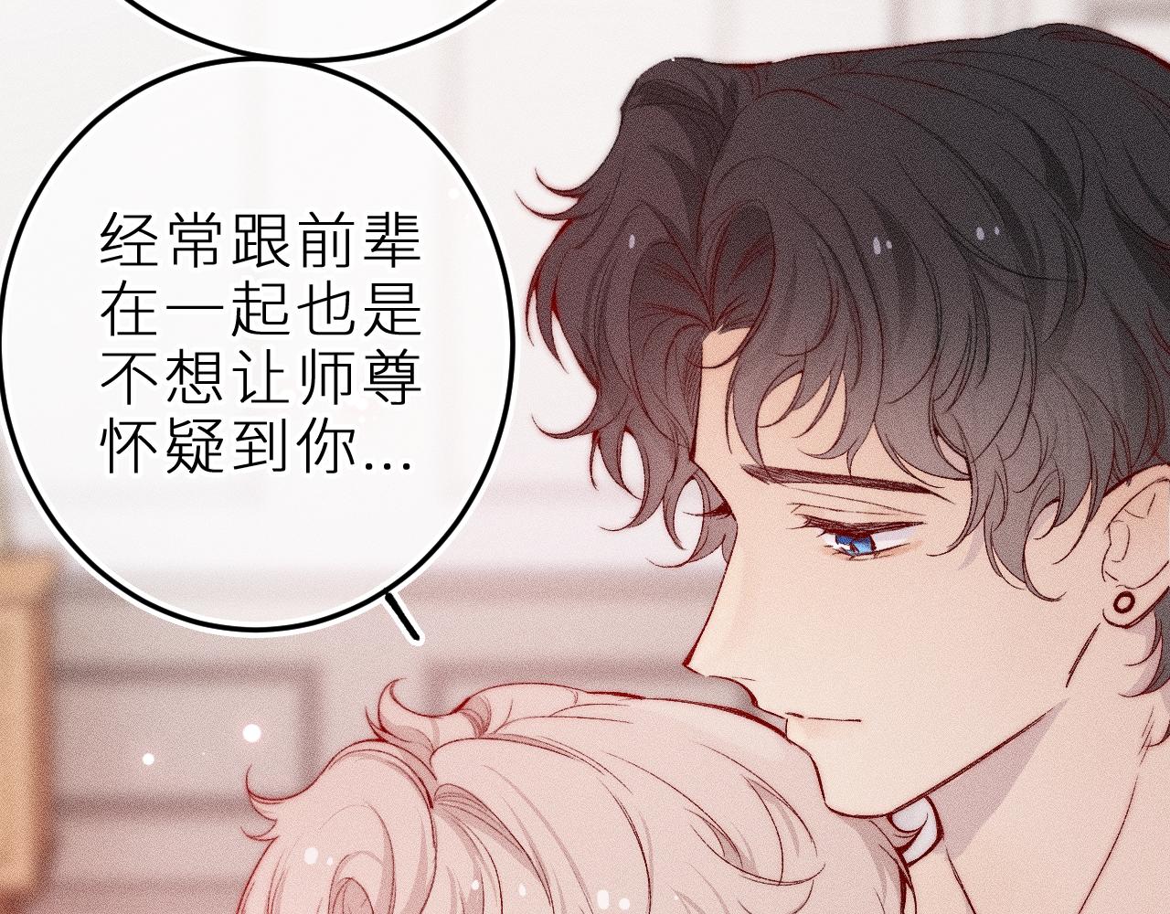 第二十话 下定决心(1/2)-第23话