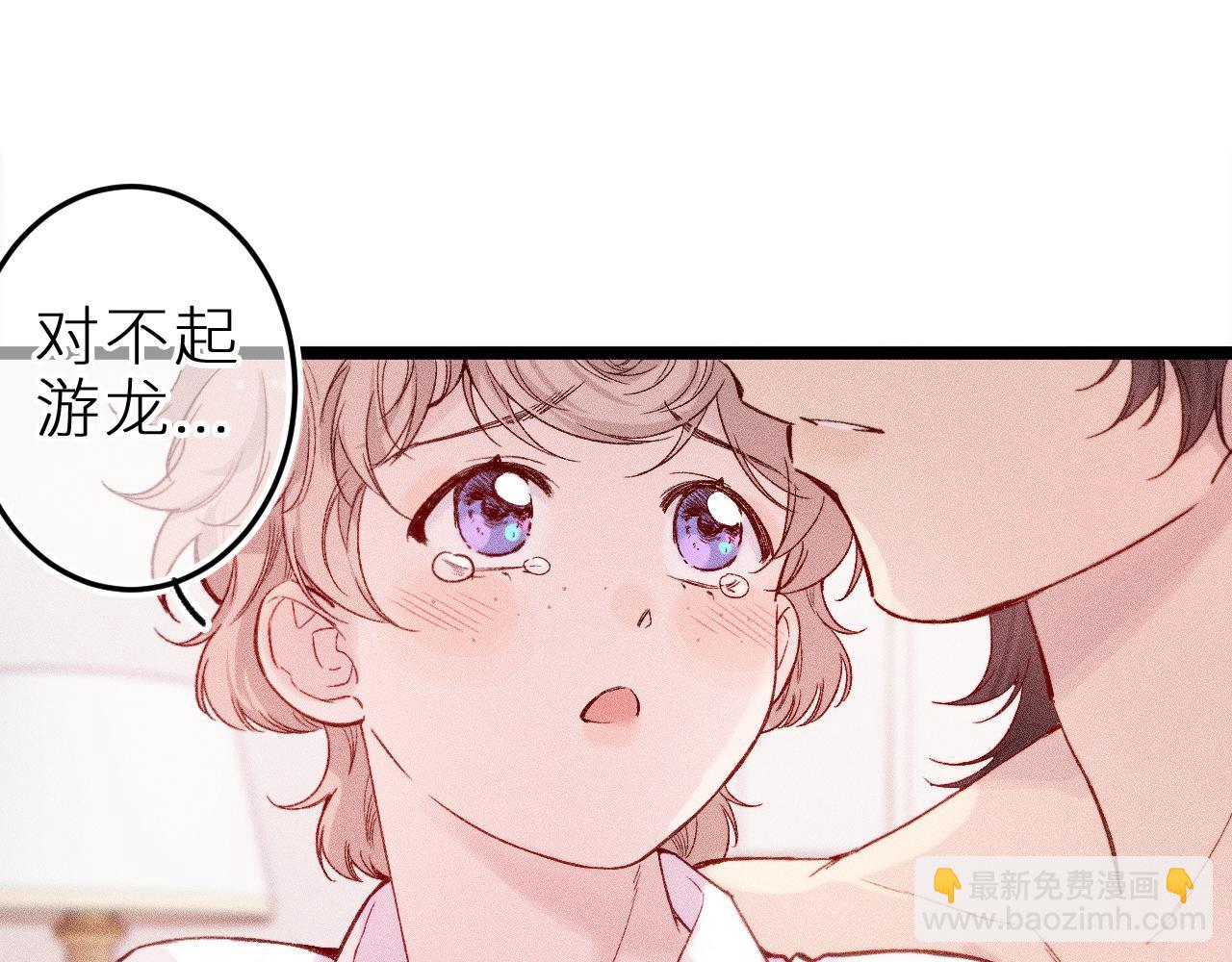 第二十话 下定决心(1/2)-第23话