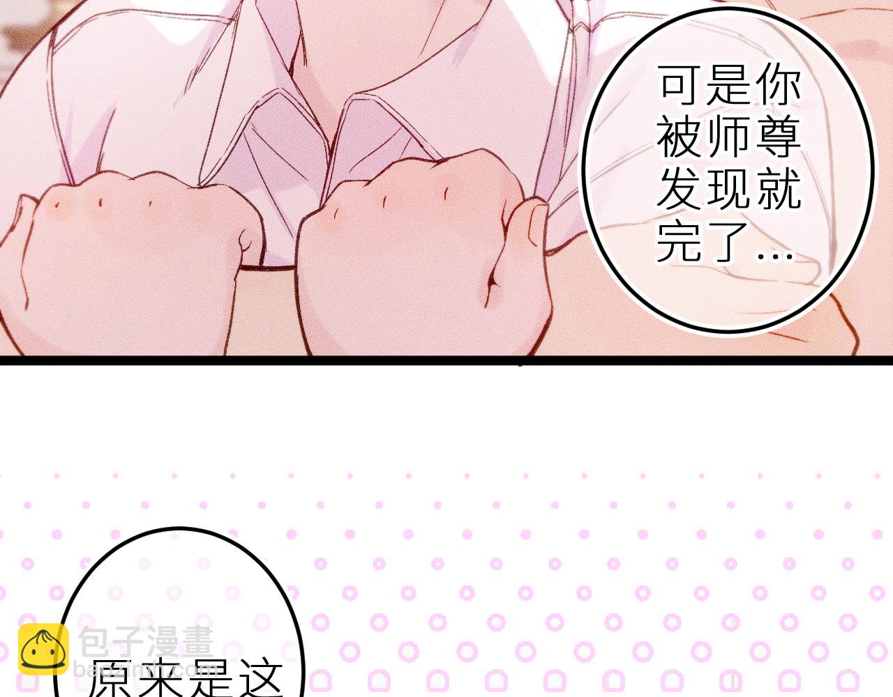 第二十话 下定决心(1/2)-第23话