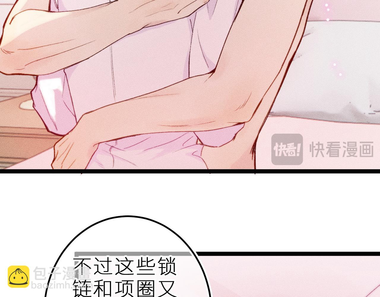 第二十话 下定决心(1/2)-第23话