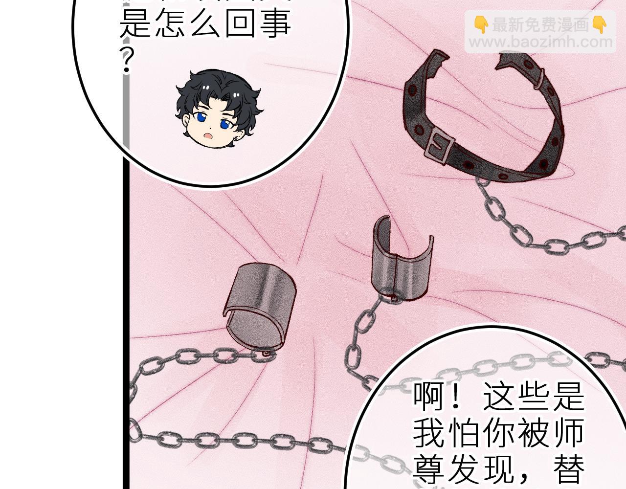 第二十话 下定决心(1/2)-第23话