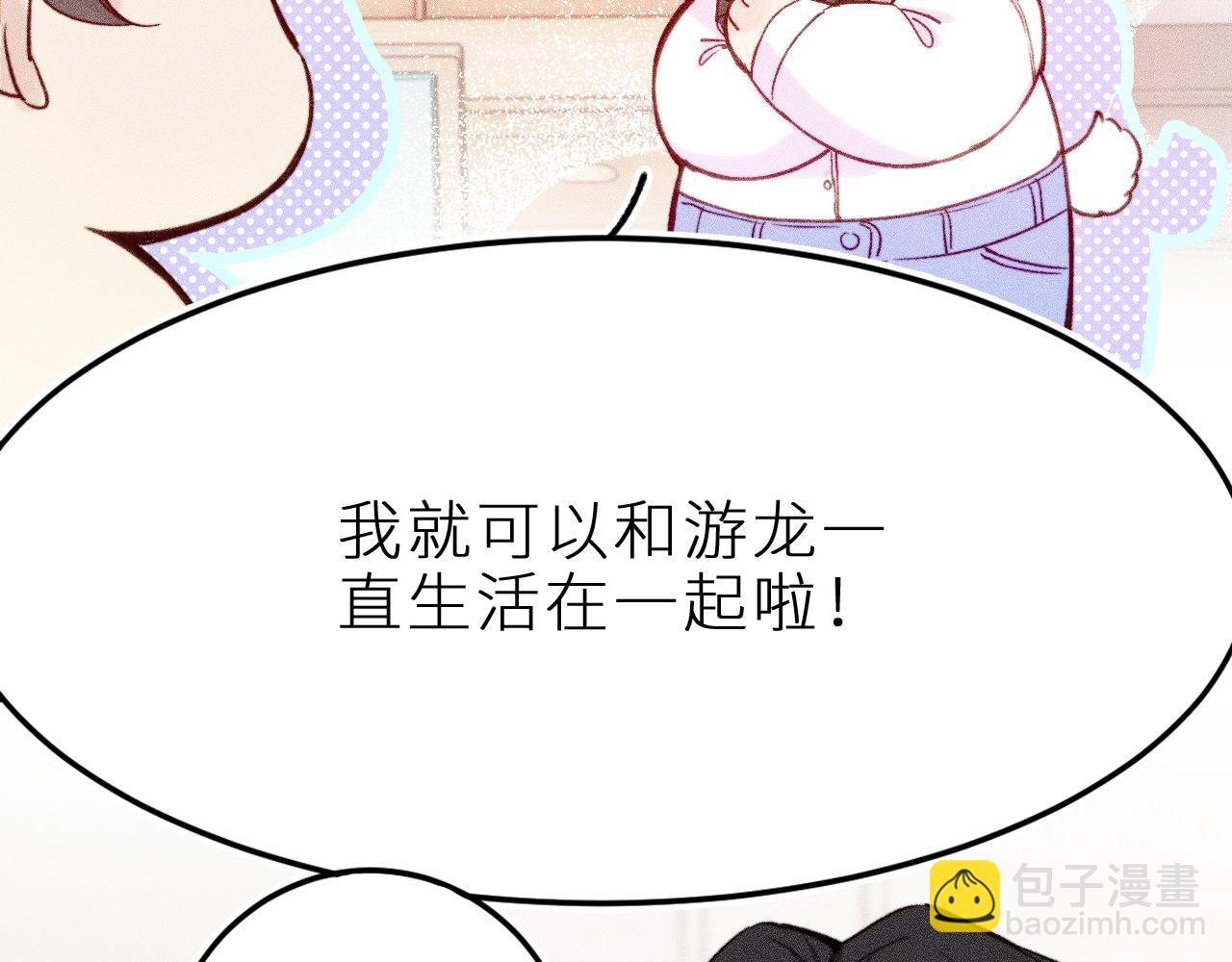 第二十话 下定决心(1/2)-第23话