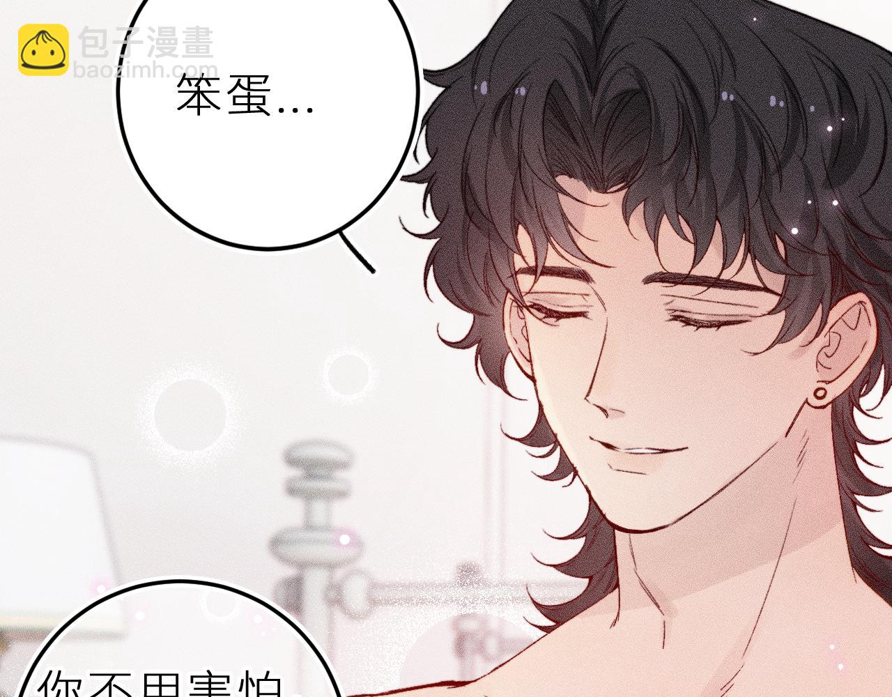 第二十话 下定决心(1/2)-第23话