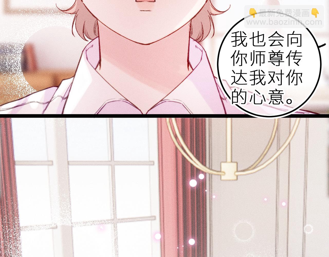 第二十话 下定决心(1/2)-第23话