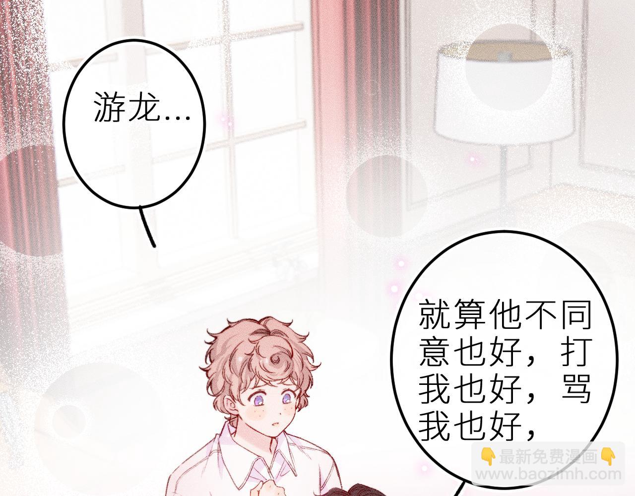 第二十话 下定决心(1/2)-第23话