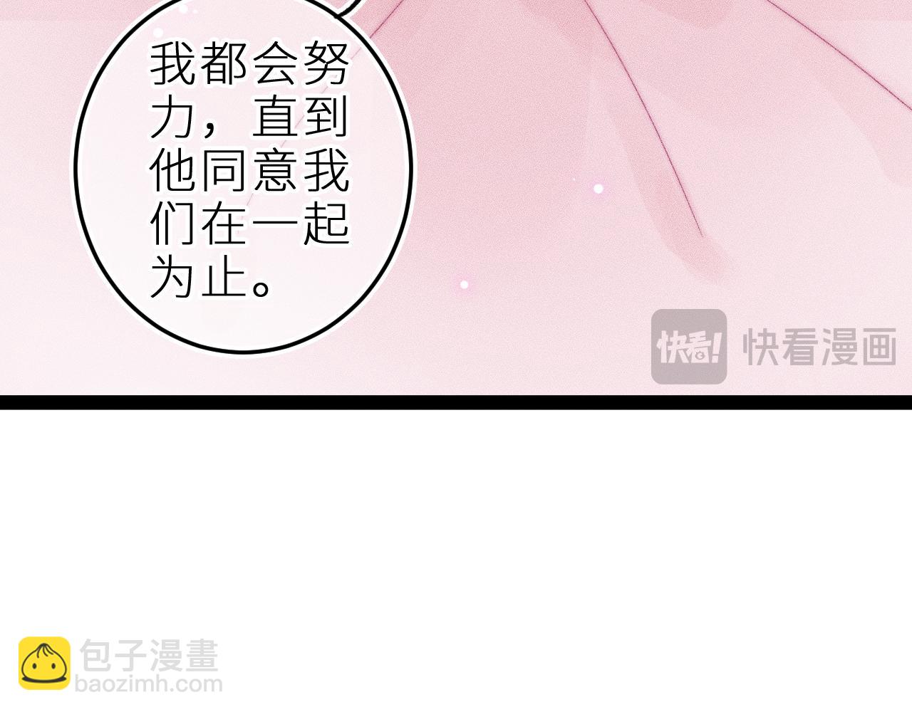 第二十话 下定决心(1/2)-第23话