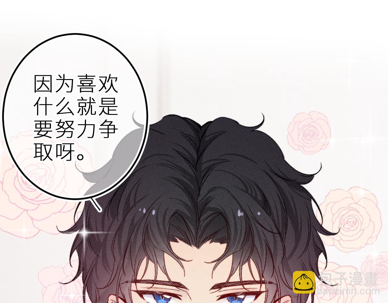 第二十话 下定决心(1/2)-第23话