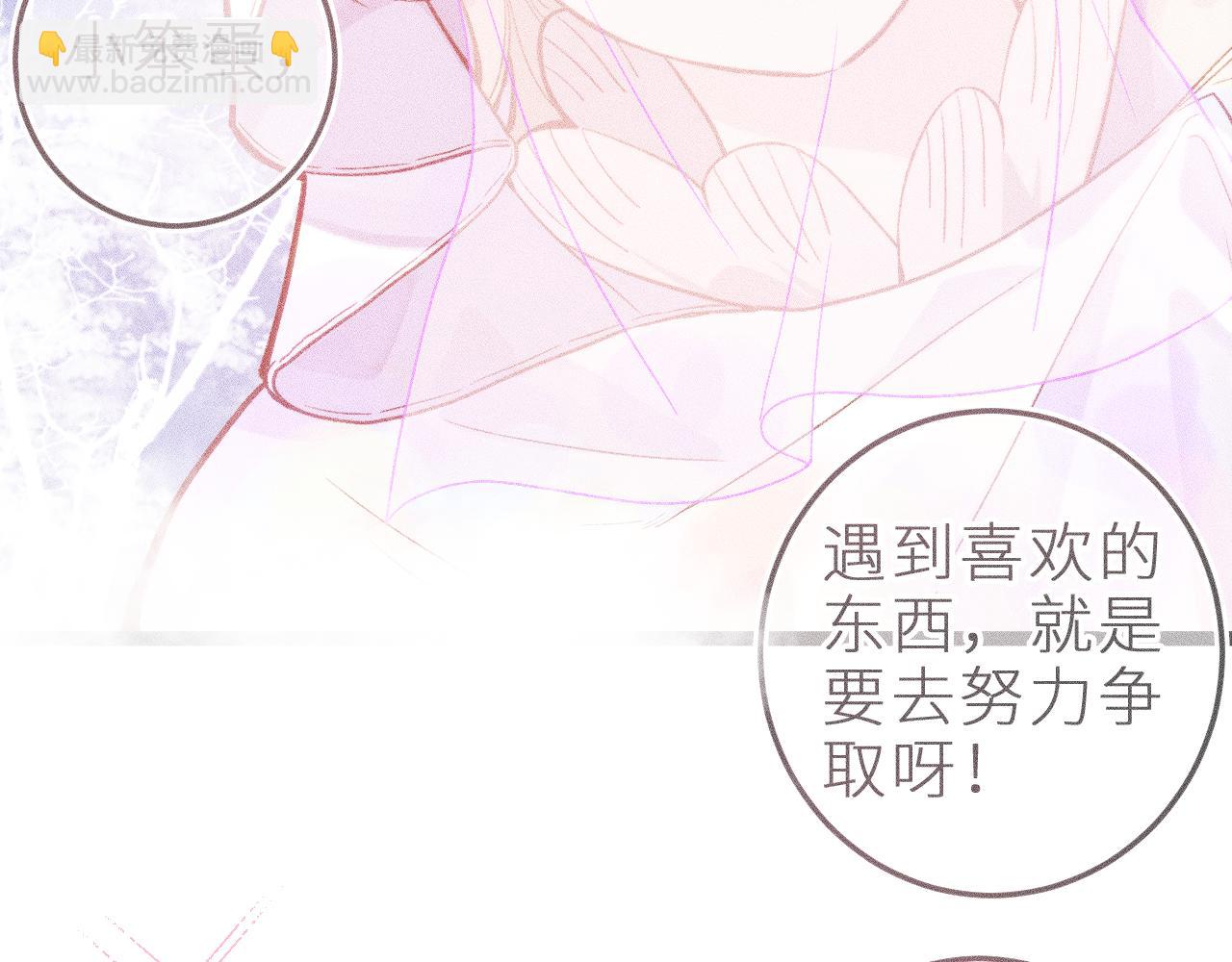 第二十话 下定决心(1/2)-第23话