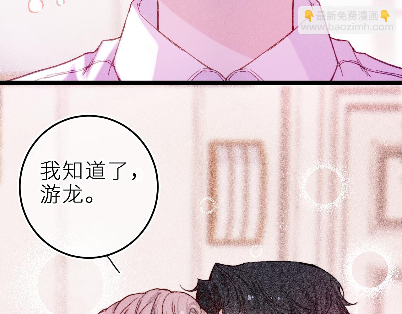 第二十话 下定决心(1/2)-第23话