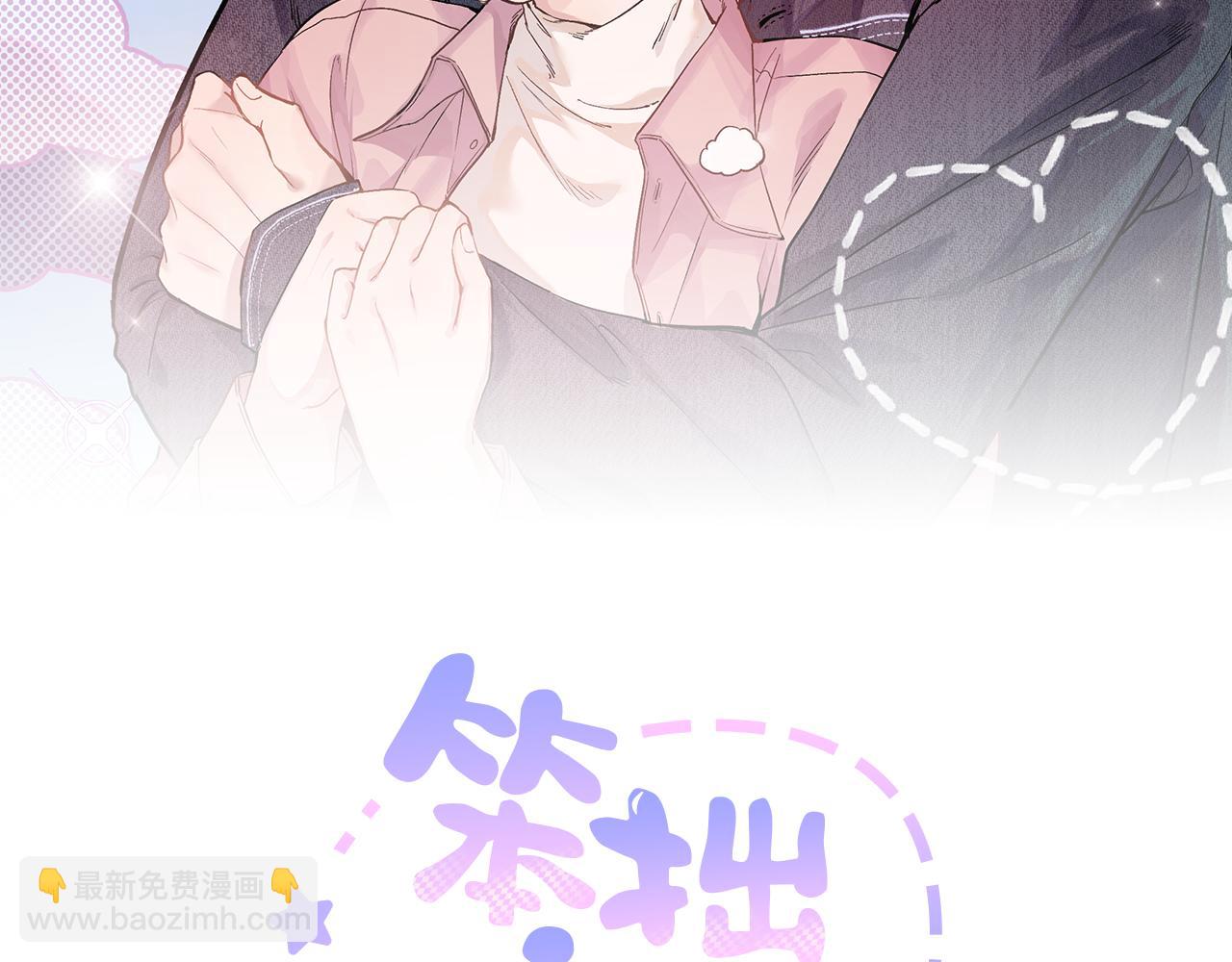 第二十话 下定决心(1/2)-第23话