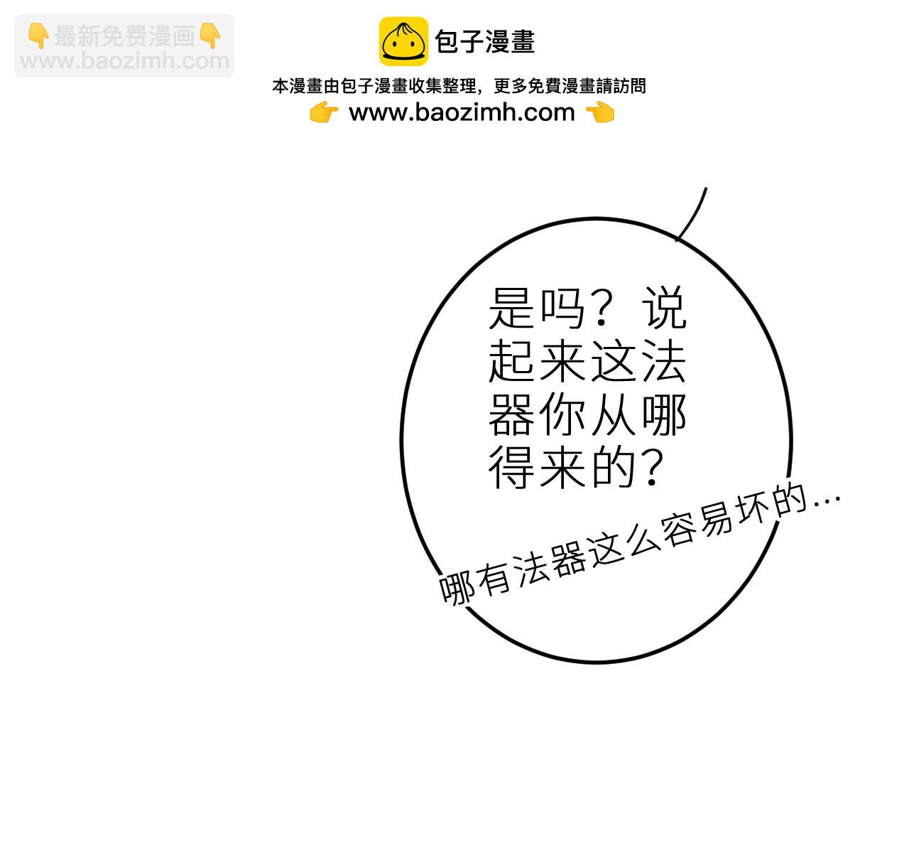 第二十话 下定决心(1/2)-第23话